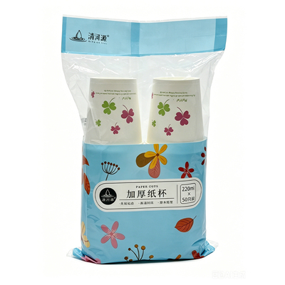 清河源食品级加厚一次性纸杯家用