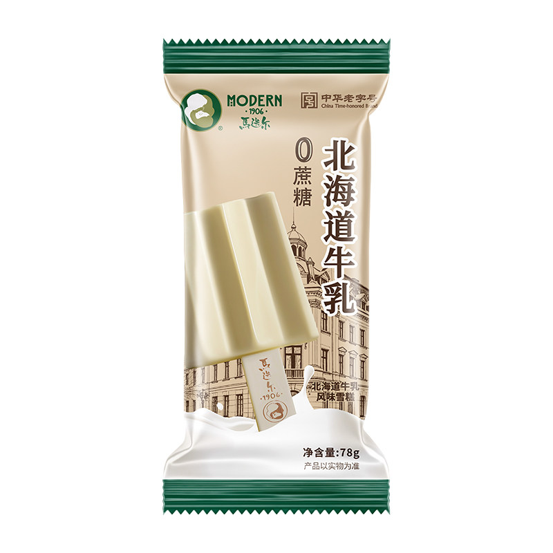 【10支】马迭尔0蔗糖冰淇淋哈尔滨雪糕牛乳巧克力冰激凌雪糕冷饮
