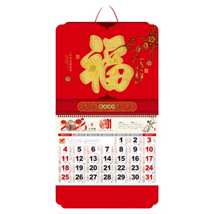 高品质2026年挂历马年福字立体加厚大六开吊牌正六开月历日历年历