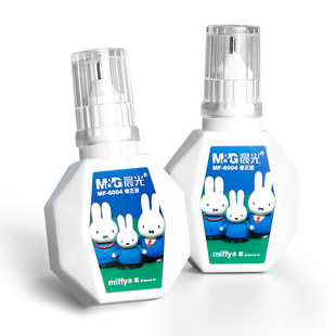 晨光涂改液笔刷两用修正液学生用无痕去字消字灵修改液消除笔迹中性笔消除液无痕改正液大容量18ml学生用品批