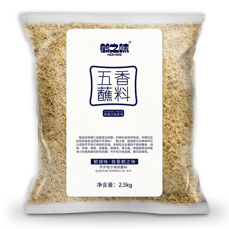 大包装韩国合作东北5斤烤肉蘸料