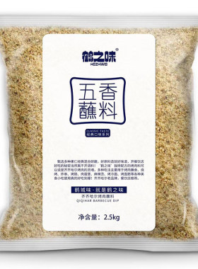 大包装韩国合作东北5斤烤肉蘸料