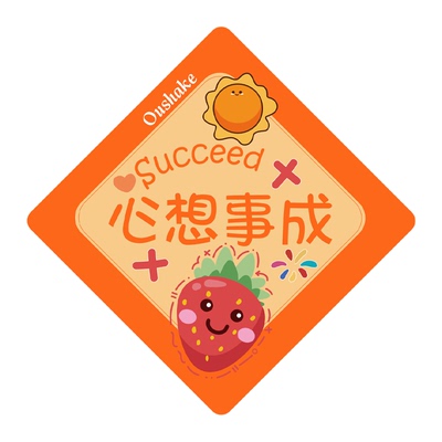 车载衣柜除臭持久香薰挂片