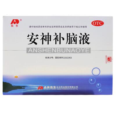 【敖东】安神补脑液10ml*40支/盒失眠神经衰弱益气养血头晕健忘头晕