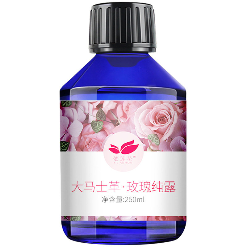 diy材料大马士革花水纯露薰衣草