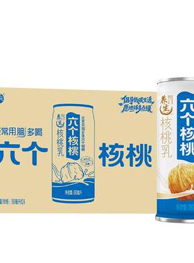 六个核桃智汇养生整箱180ml*24罐