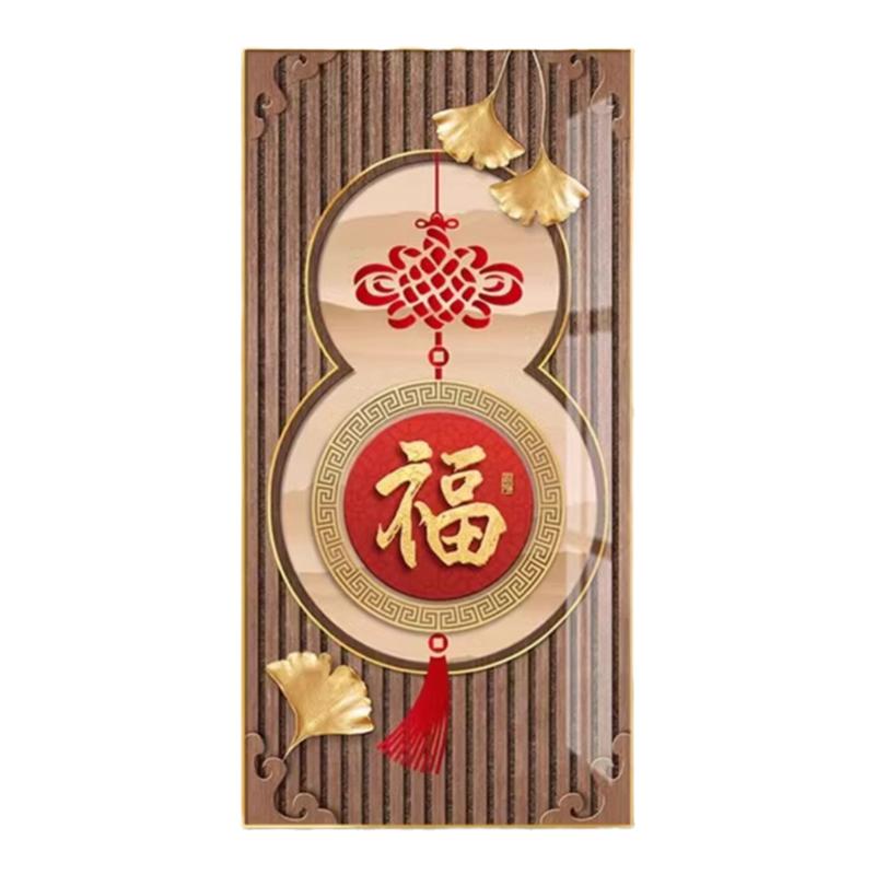 中国结福字入户玄关装饰画
