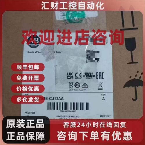 议价美国AB罗克韦尔无刷伺服电机VPL-B1002E-PJ14AA