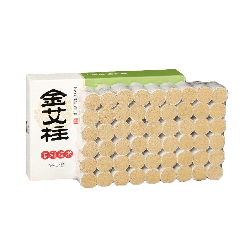 蕲大妈艾条艾柱短家用纯艾草正品艾灸盒随身灸官方非十年陈无烟棒