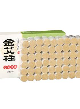 蕲大妈短家用陈年粗艾灸柱