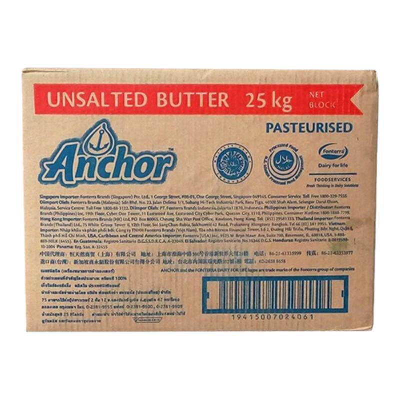安佳黄油500g新西兰无盐动物黄油家用饼干面包蛋糕煎牛排专用分装