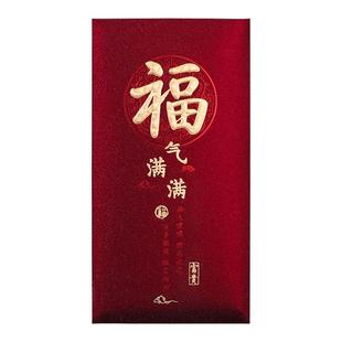 新年红包2026新款创意马年春节复古大吉大利压岁红包袋过年利是封