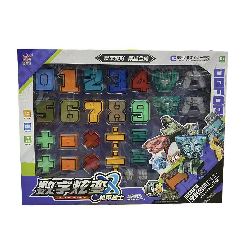 数字变形合体益智拼装字母机器人