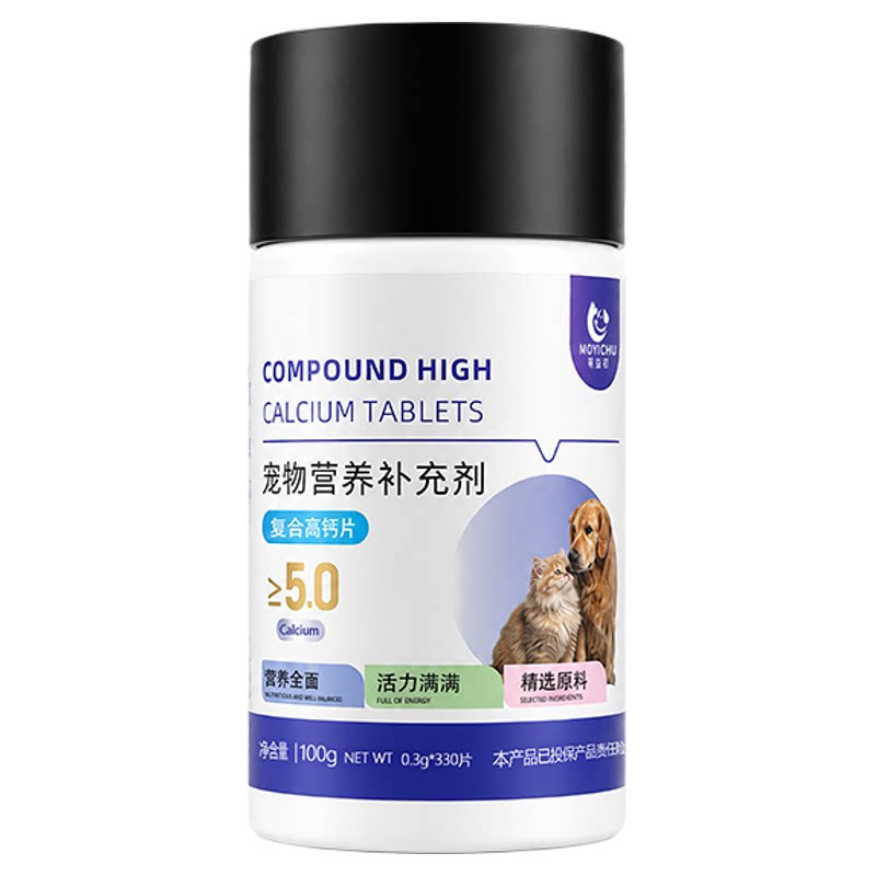 宠物钙片犬猫通用330片大瓶装