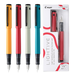 百乐官方旗舰店Pilot日本LIGHTIVE莱蒂弗城市律动系列限定办公签名学生练字钢笔合金笔尖可换墨囊