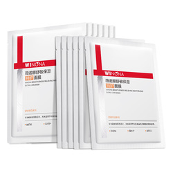 【王楚钦同款】薇诺娜特护面膜