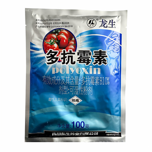 龙生10%多抗霉素B粉剂番茄叶霉病蔬菜抗生素类内吸杀菌剂正品农药