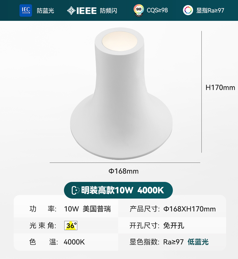 水滴明装石膏灯全光谱智能射灯无边框预埋筒灯侘寂风嵌入式内嵌 家装灯饰光源 明装射灯 原图主图