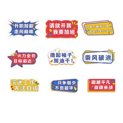 庄禾异形kt板定制手持广告牌