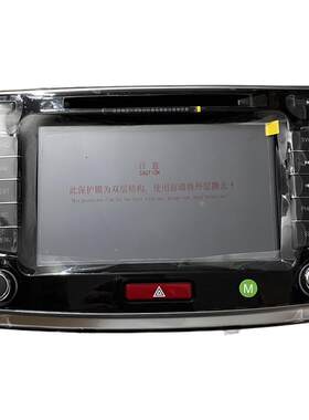 适用于老款哈弗h6中控原车原装原