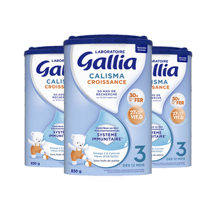 【自营】法国达能-佳丽雅/Gallia婴幼儿奶粉标准型3段1岁以上*3罐
