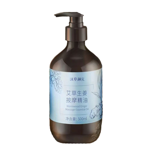 天方健汉草艾草生姜按摩精油