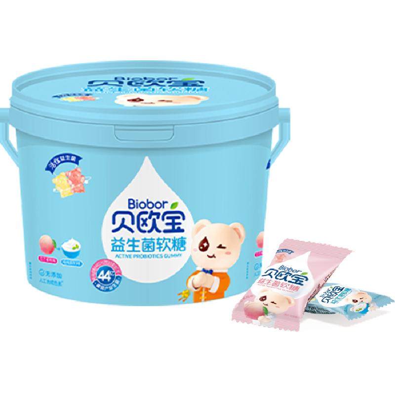贝欧宝活性益生菌小熊软糖198g桶装qq水果糖儿童营养糖果休闲零食