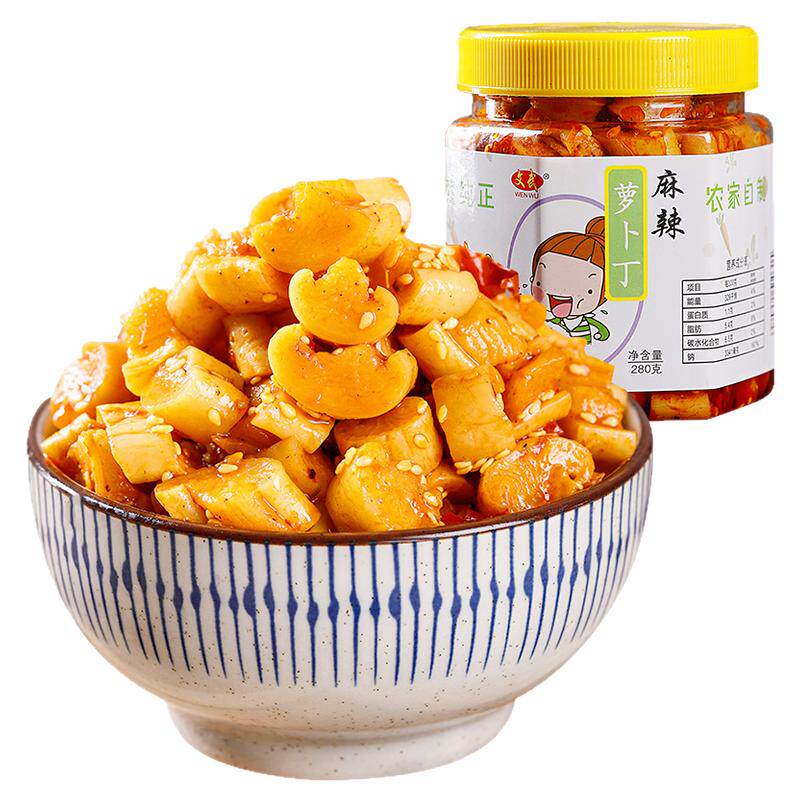 文武麻辣萝卜干丁湖南腌菜饭咸菜香辣甜脆开味菜瓶装农家酸豆角
