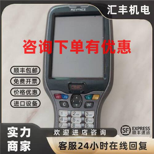 议价日本基恩士BT-W155G WB1激光扫码器 一维二维条码采集器 阅读