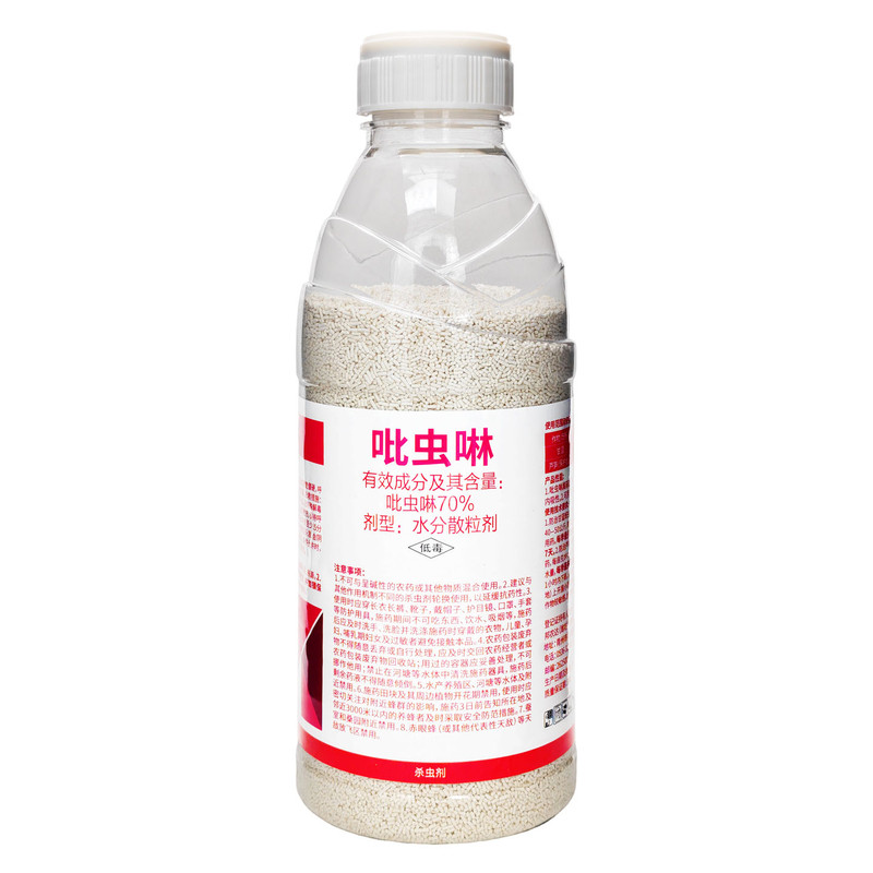 百农思达70%吡虫啉杀虫剂农药