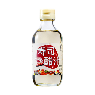 寿司醋小瓶家用做紫菜片包饭寿司材料全套寿司食材配料寿司专用醋