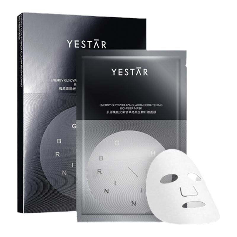 亮颜生物纤维面膜YESTAR光果甘草