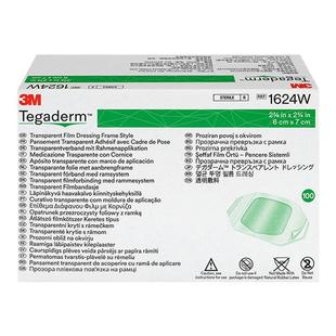 3M伤口防水贴敷贴医用无菌敷料透明洗澡大号创口贴1624游泳保护贴