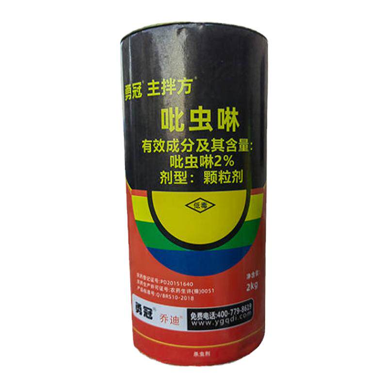 花卉蓟马小白药勇冠吡虫啉