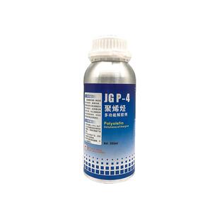 金固JGP-4聚烯烃多功能解胶剂去除油脂胶水清洁溶解固化502瞬间胶