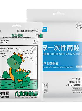 一次性泡脚袋便携加厚养生足浴袋