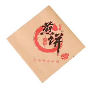 牛皮纸煎饼果子纸袋包邮山东杂粮煎饼烧饼防油纸袋小吃打包食品级