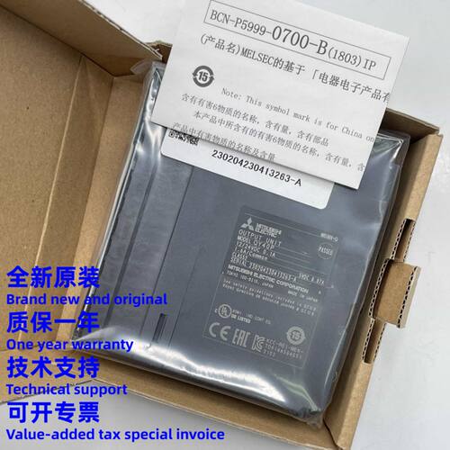 议价PLC模块QY/X10/22/40/41/42/50/80/81/82P/A-S1适用三菱