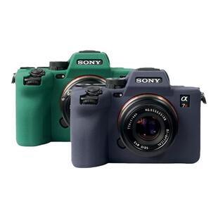 耐影 相机包适用于SONY索尼ILCE-7R5相机套a7m5硅胶套荔枝纹α7R V保护套防撞防尘索尼硅胶套配件