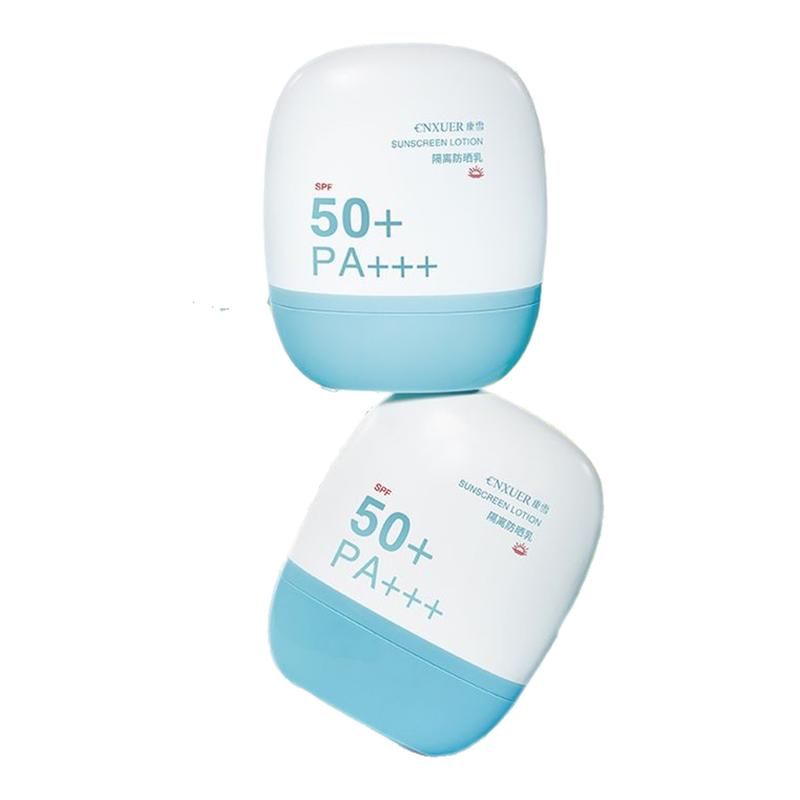 蓝胖子学生防晒霜SPF50+防紫外线