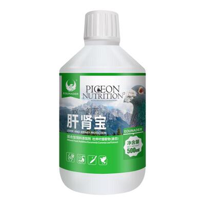 欧耐德鸽子鸟用肝精促进代谢