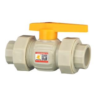 灰色钢芯PPR双活接球阀门活结开关热熔冷热水管给水管件接头配件