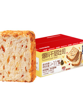 玩铁猩猩肉脯肉松爆料吐司