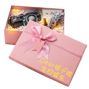 粉色礼盒空盒精美生日礼物盒包装盒仪式感大号送女生口红礼品盒子