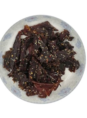 太平聚龙50g*5袋柳城包邮牛腊巴