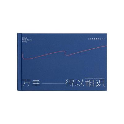 且寻云山拍立得相册3寸照片收纳