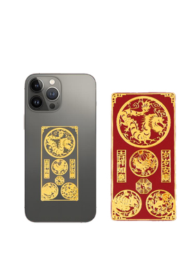 五台手机贴本命年太岁化2025护身符属蛇龙虎猪猴三合六合平安符