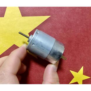 超力380直流电机小风扇马达3V-9V强磁碳刷车模船摸小电钻高速马达