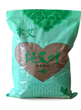 纯艾叶粉艾灸粉艾草粉足浴止痒洗