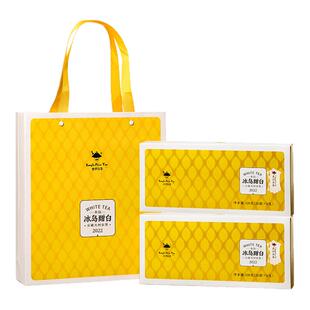 书剑2022年冰岛甜白云南大树白茶120克/盒月光白茶高香高甜高雅